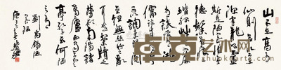 周慧珺 1990年作 刘禹锡《陋室铭》 镜片 134×33.5cm