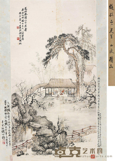 钱松嵒 山水 立轴 47×89cm