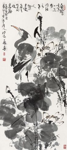 康宁 1993年作 荷花白鹭 立轴
