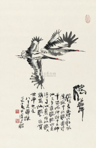 徐昌酩 1995年作 鹤舞 立轴