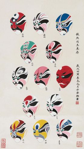 方荣翔 1986年作 脸谱 立轴