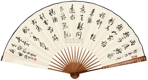 林岫 书法成扇 成扇