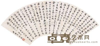 黄思永 书法扇面 镜框 17×51cm