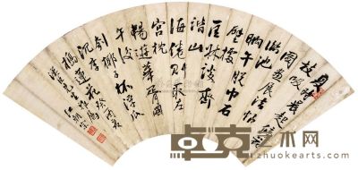 江朝宗 书法扇面 镜框 18×52cm