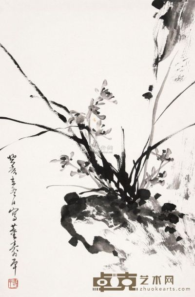董寿平 兰草 立轴 65×43cm