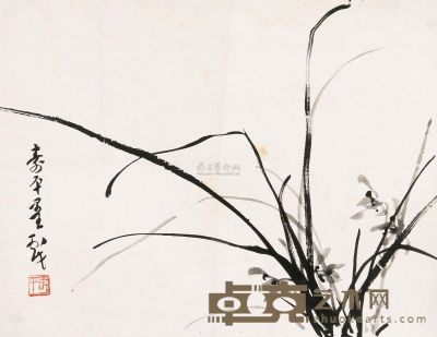 董寿平 兰草 镜片 43×33.5cm