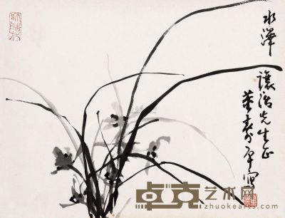 董寿平 兰草 镜框 31.5×40.5cm