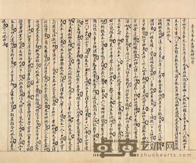 张瑞玑 李秀峰先生德教碑记序 镜框 23×29cm