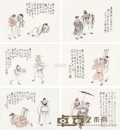 赵凤瑞 戏曲人物手卷 手卷 24×214cm