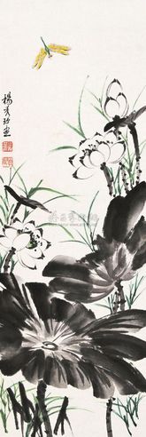 杨秀珍 荷花蜻蜓 立轴