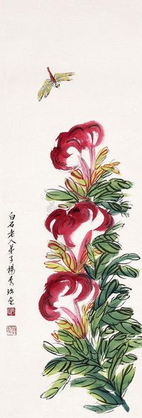 杨秀珍 鸡冠花 立轴