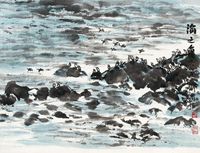 方济众 海之角 镜片