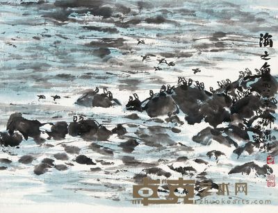 方济众 海之角 镜片 34×44cm