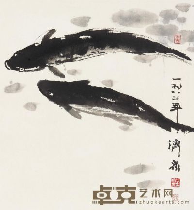 方济众 食有鱼 镜片 49.5×46.5cm