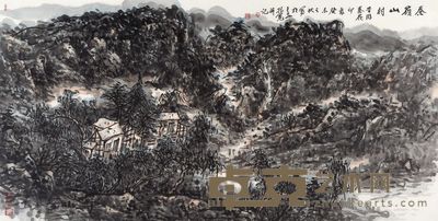 崔振宽 秦岭山村 镜框 68×137cm
