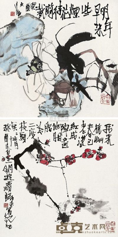 江文湛 花卉 (二帧) 镜片 40.5×40.5cm×2