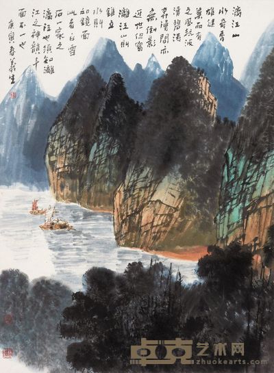 徐义生 漓江山水 镜片 80×59.5cm