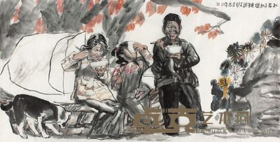 郭全忠 知苦才知甜 镜心 120×239cm