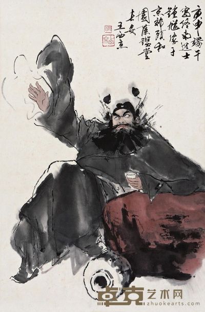 王西京 钟馗醉饮图 立轴 67×44.5cm
