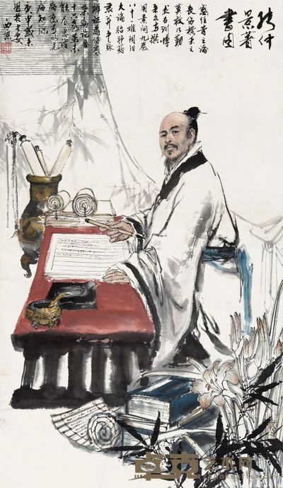 王西京 张仲景著书图 立轴 107.5×63cm