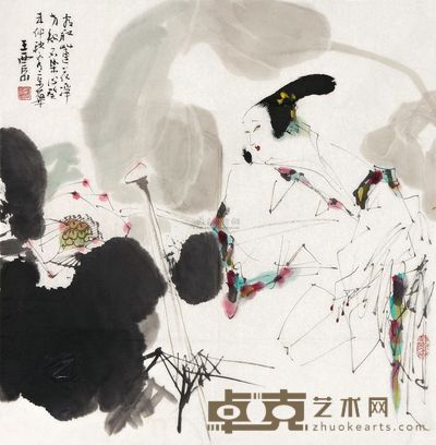 王西京 看取莲花净 镜片 镜心 69.5×68cm