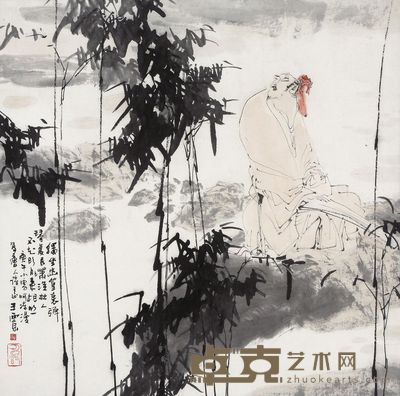 王西京 王维诗意 68×68.5cm