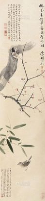 陈树人 花鸟 立轴