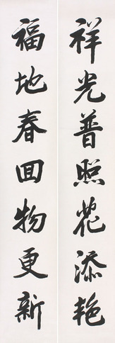 佚  名  书法对联