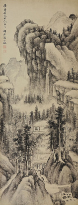 翁同和 溪山幽居