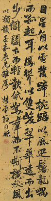 翁同和 书法