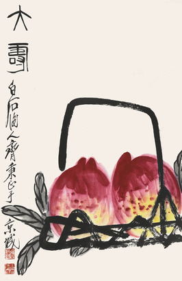 齐秉正 大寿图
