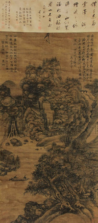 马远 山水