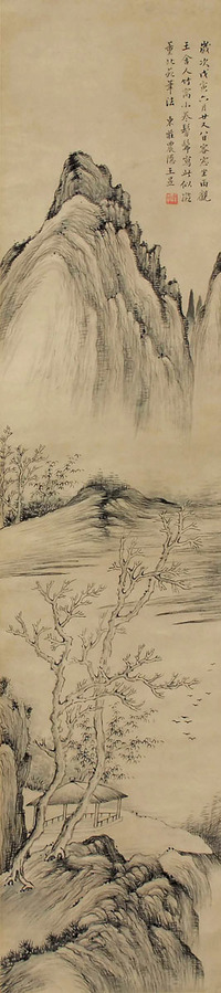 王昱 山水