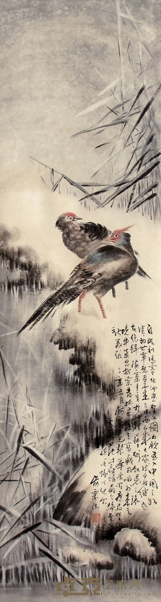 刘海粟 花鸟 132×35