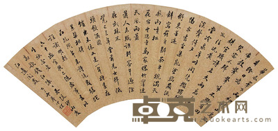 廖仲恺 书法