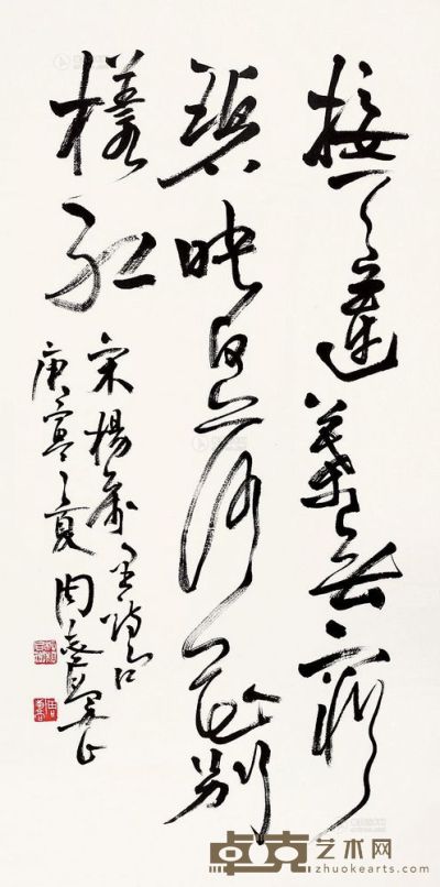 周志高 庚寅（2010）年作 草书 镜片 118×59cm