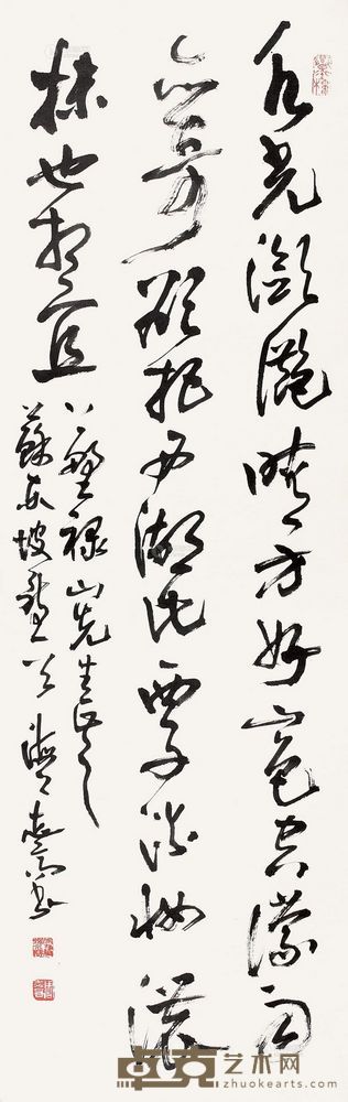 周志高 草书 立轴 107×32cm