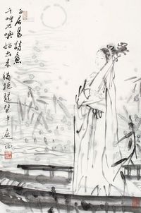 吴山明 白居易诗意 立轴