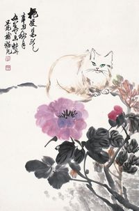 刘旦宅 郁文华 猫 立轴