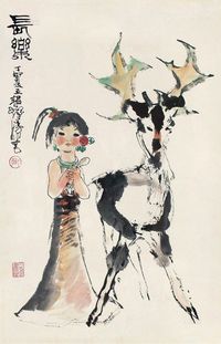 程十发 丁卯（1987）年作 长乐 镜框