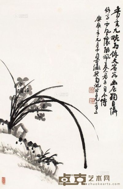 施南池 庚辰（2000）年作 兰石图 镜框 69×44cm