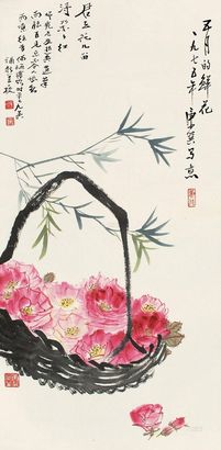 康师尧 1975年作 花卉 镜片