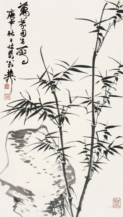 谢稚柳 庚申（1980）年作 竹石图 立轴