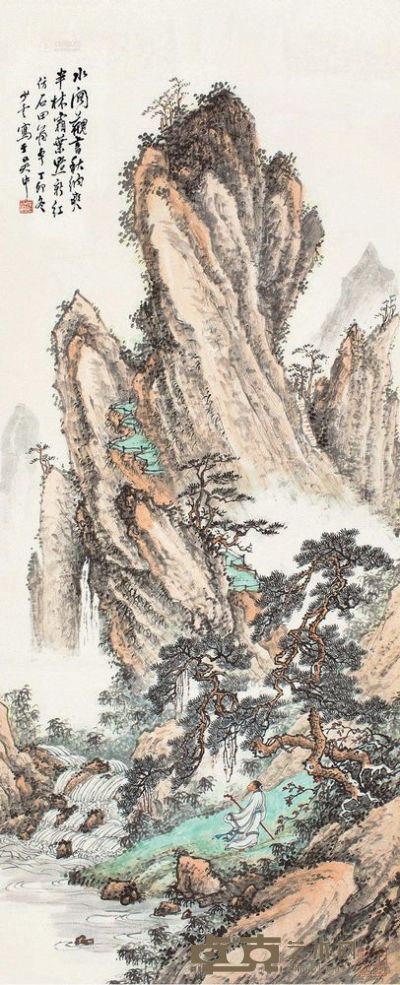 樊浩霖 丁卯（1927）年作 山水 立轴 101×41cm