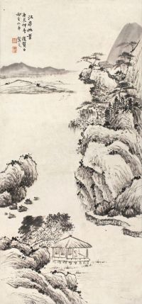 萧俊贤 庚辰（1940）年作 江亭帆影 立轴
