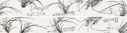 萧龙士 兰竹图 手卷