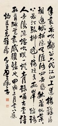 吴佩孚 甲戌（1874）年作 行书 立轴