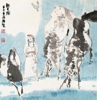 张道兴 辛未（1991）年作 饮马图 镜片