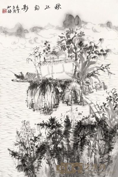 何加林 壬午（2002）年作 秋江钓影 镜片 68×45cm