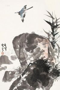 孙其峰 花鸟 立轴